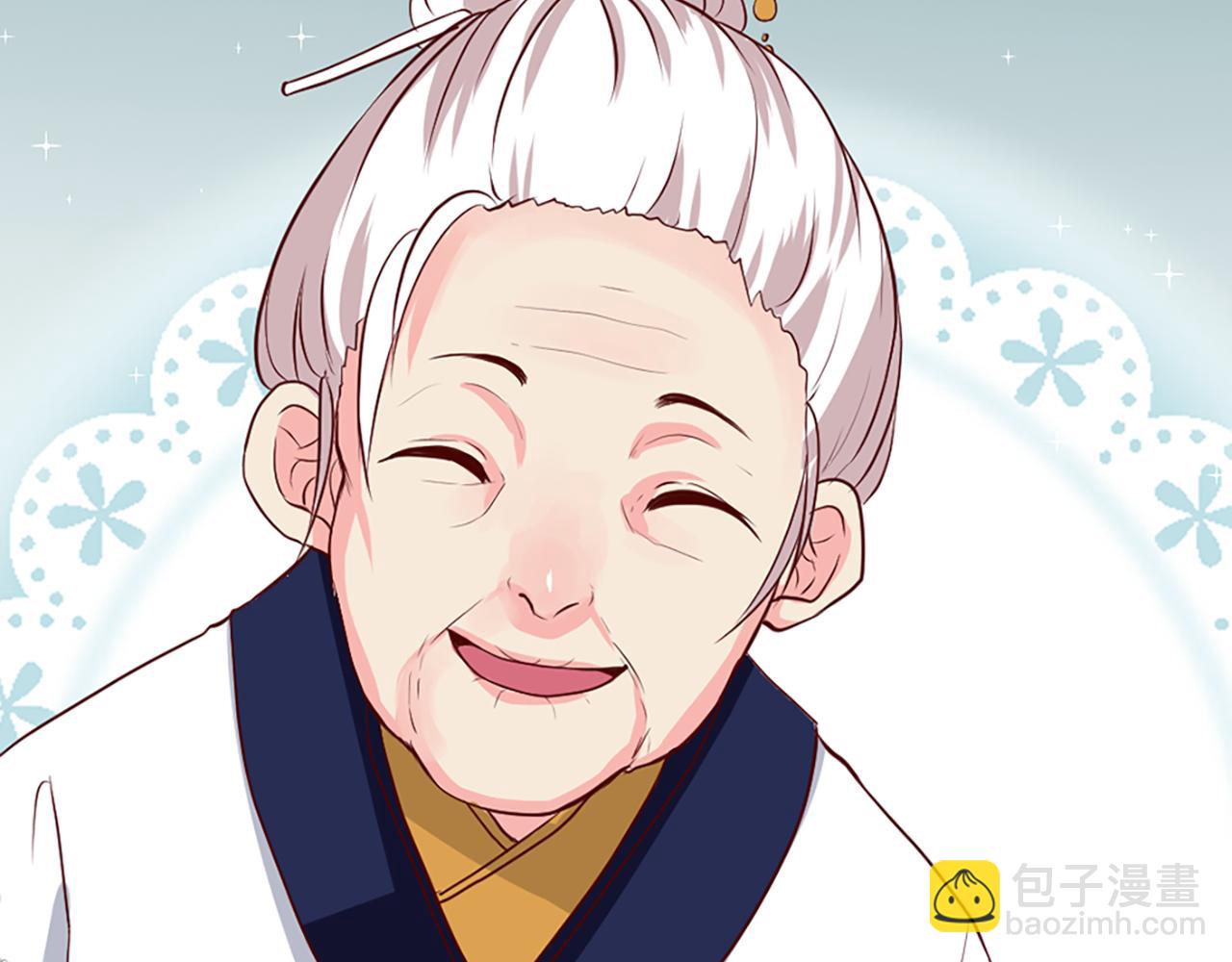 痛苦之神的愛 - 第2話 犧牲品(3/4) - 1