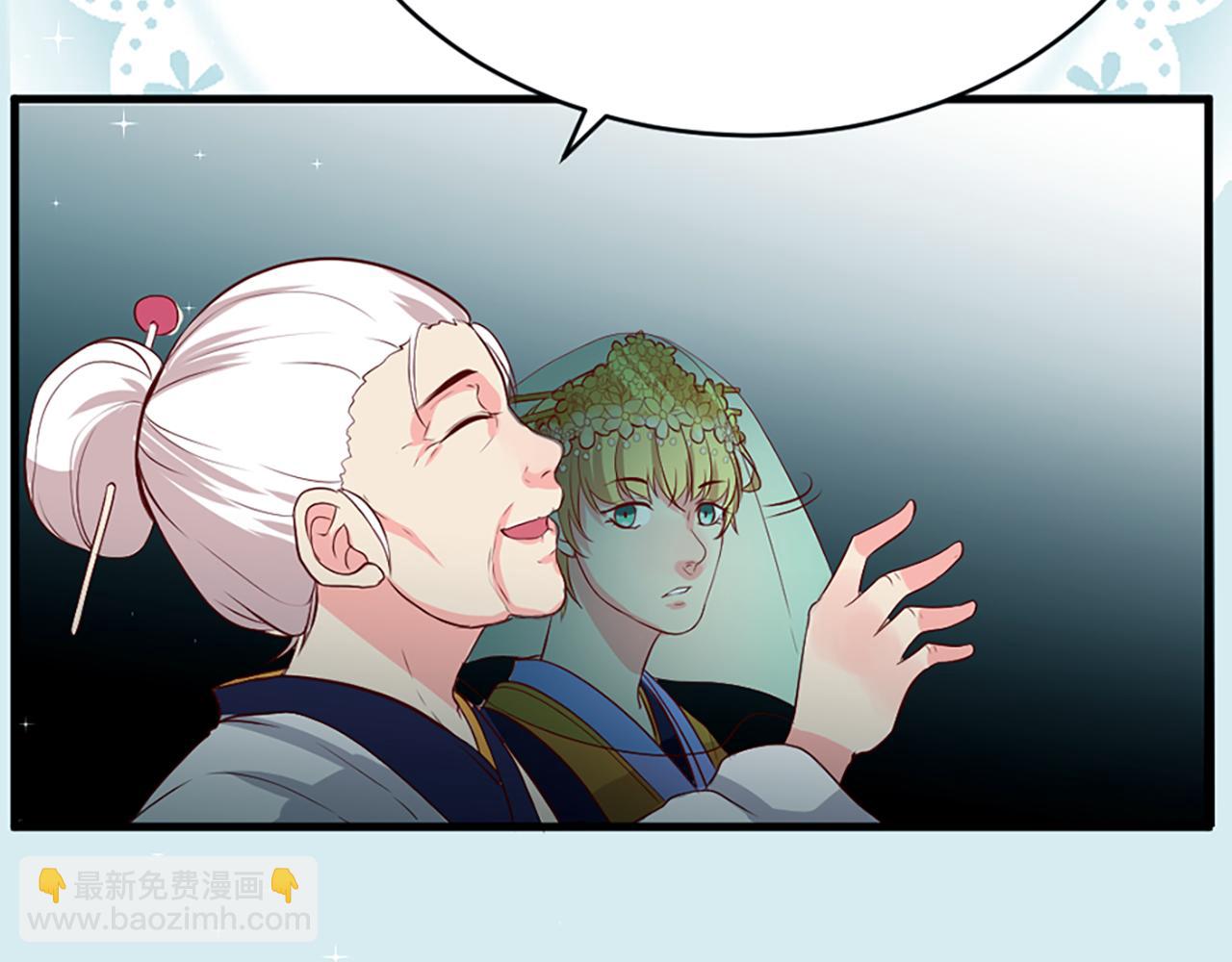 痛苦之神的愛 - 第2話 犧牲品(3/4) - 4