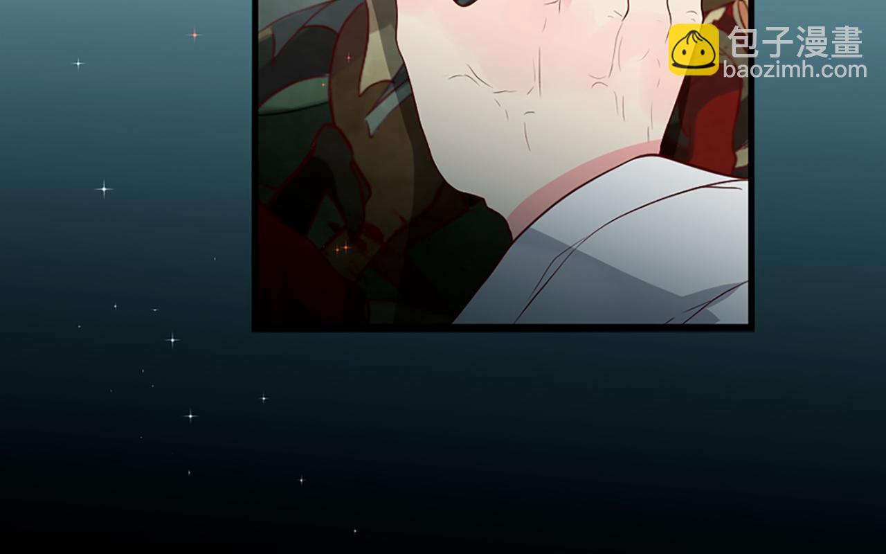 痛苦之神的愛 - 第2話 犧牲品(3/4) - 6