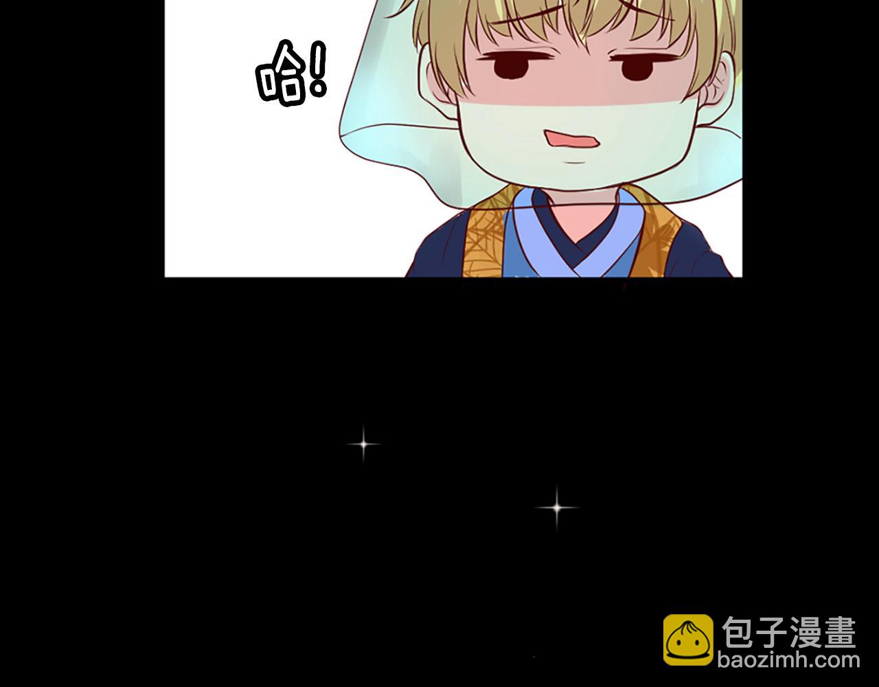 痛苦之神的愛 - 第2話 犧牲品(3/4) - 8