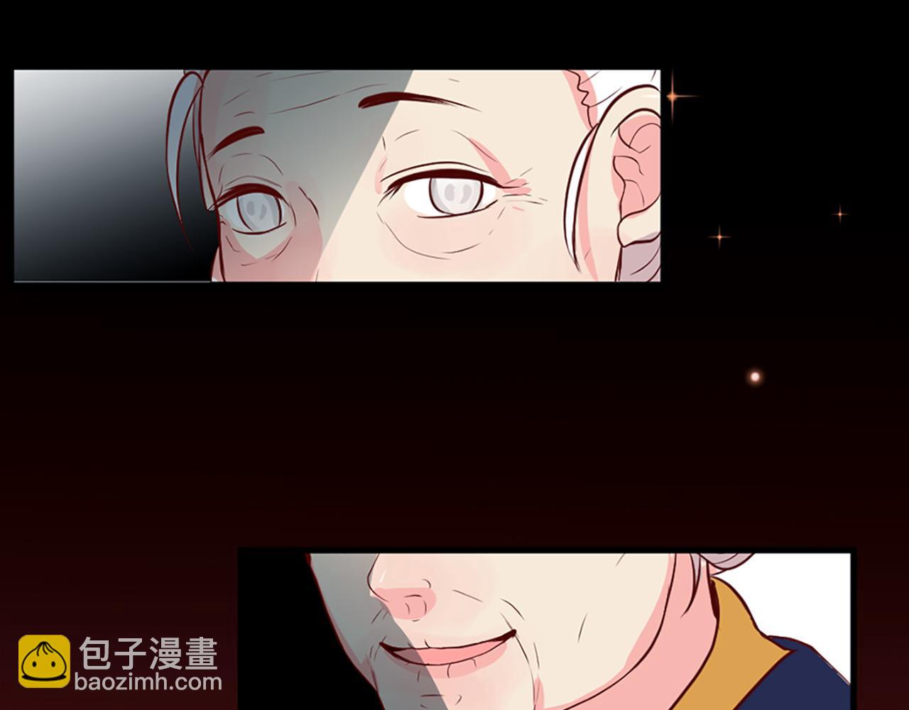 痛苦之神的愛 - 第2話 犧牲品(3/4) - 1