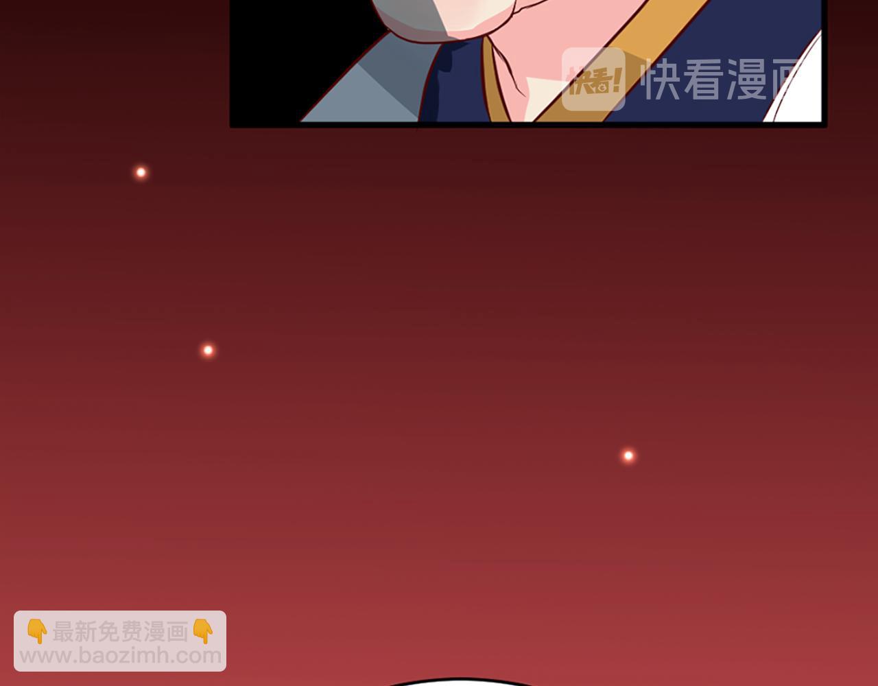 痛苦之神的愛 - 第2話 犧牲品(3/4) - 2