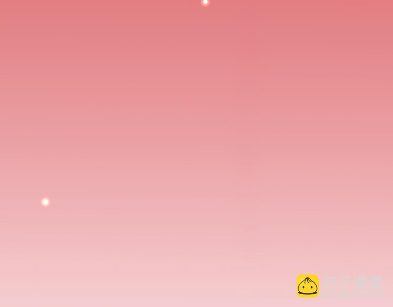 痛苦之神的愛 - 第2話 犧牲品(3/4) - 4