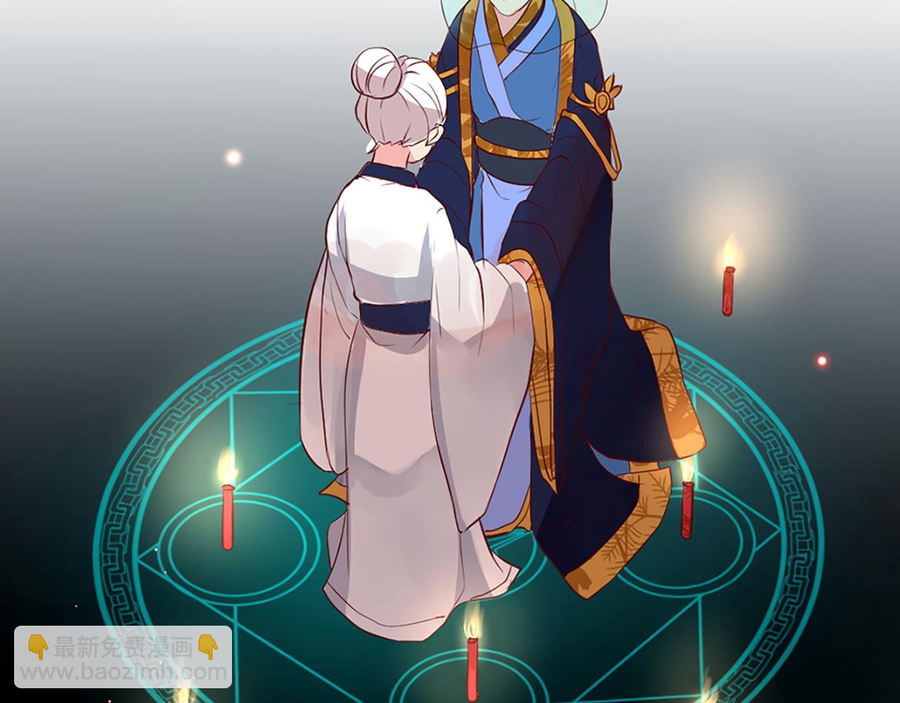 痛苦之神的愛 - 第2話 犧牲品(3/4) - 6