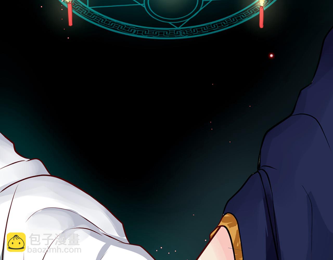 痛苦之神的愛 - 第2話 犧牲品(3/4) - 7