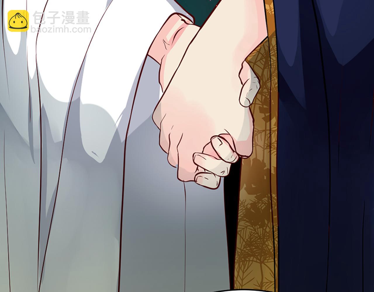 痛苦之神的愛 - 第2話 犧牲品(3/4) - 8