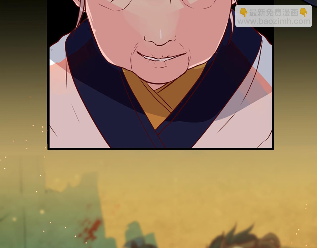 痛苦之神的愛 - 第2話 犧牲品(3/4) - 2