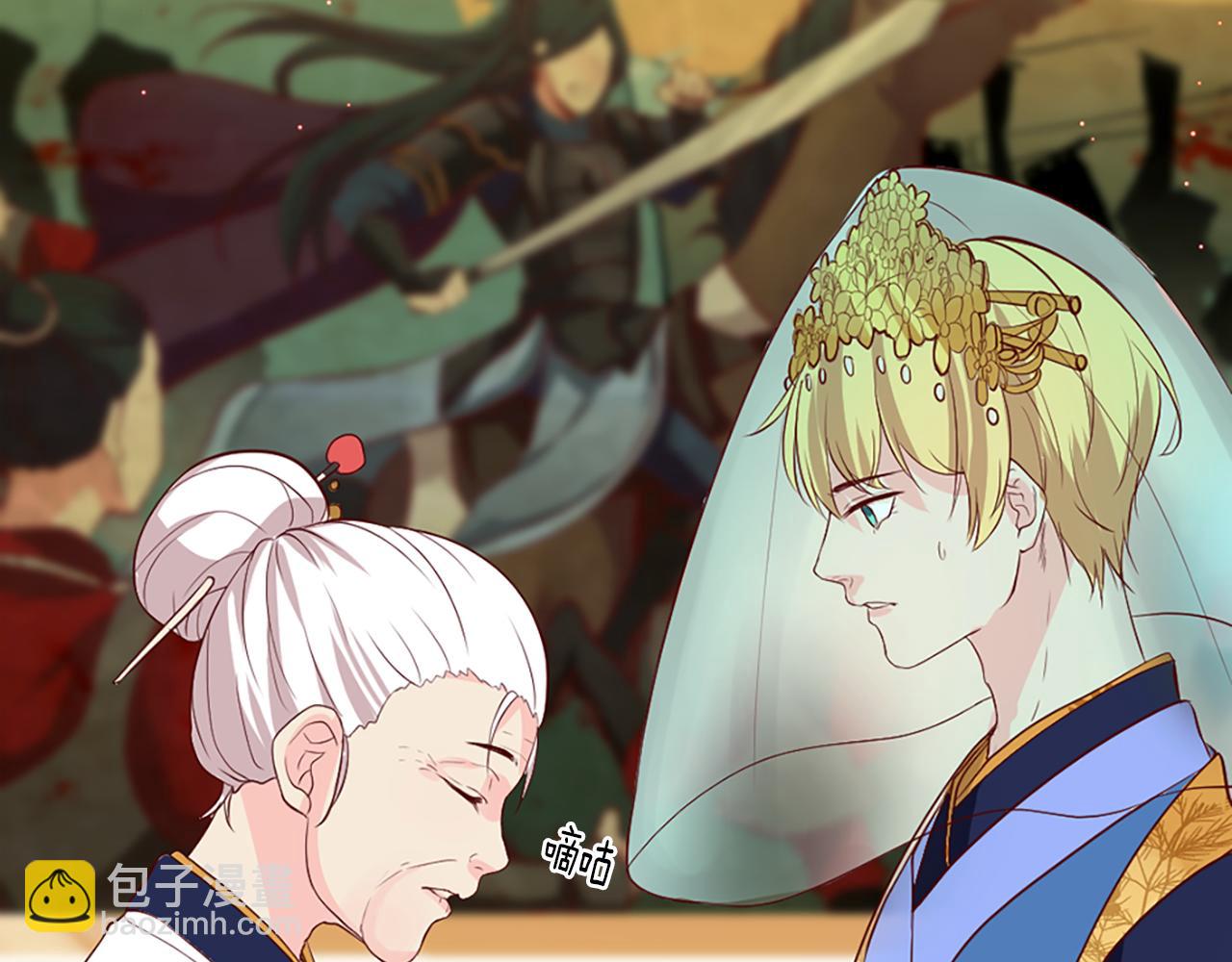 痛苦之神的愛 - 第2話 犧牲品(3/4) - 3