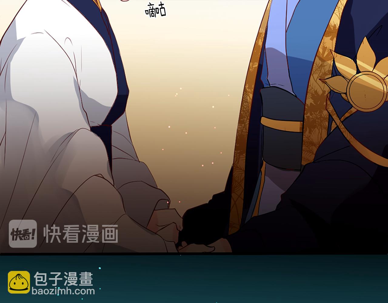 痛苦之神的愛 - 第2話 犧牲品(3/4) - 4