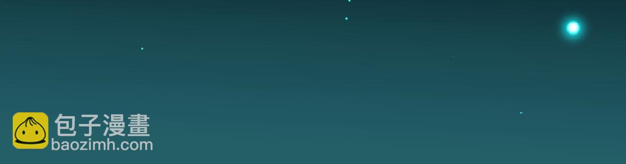 痛苦之神的愛 - 第2話 犧牲品(3/4) - 5