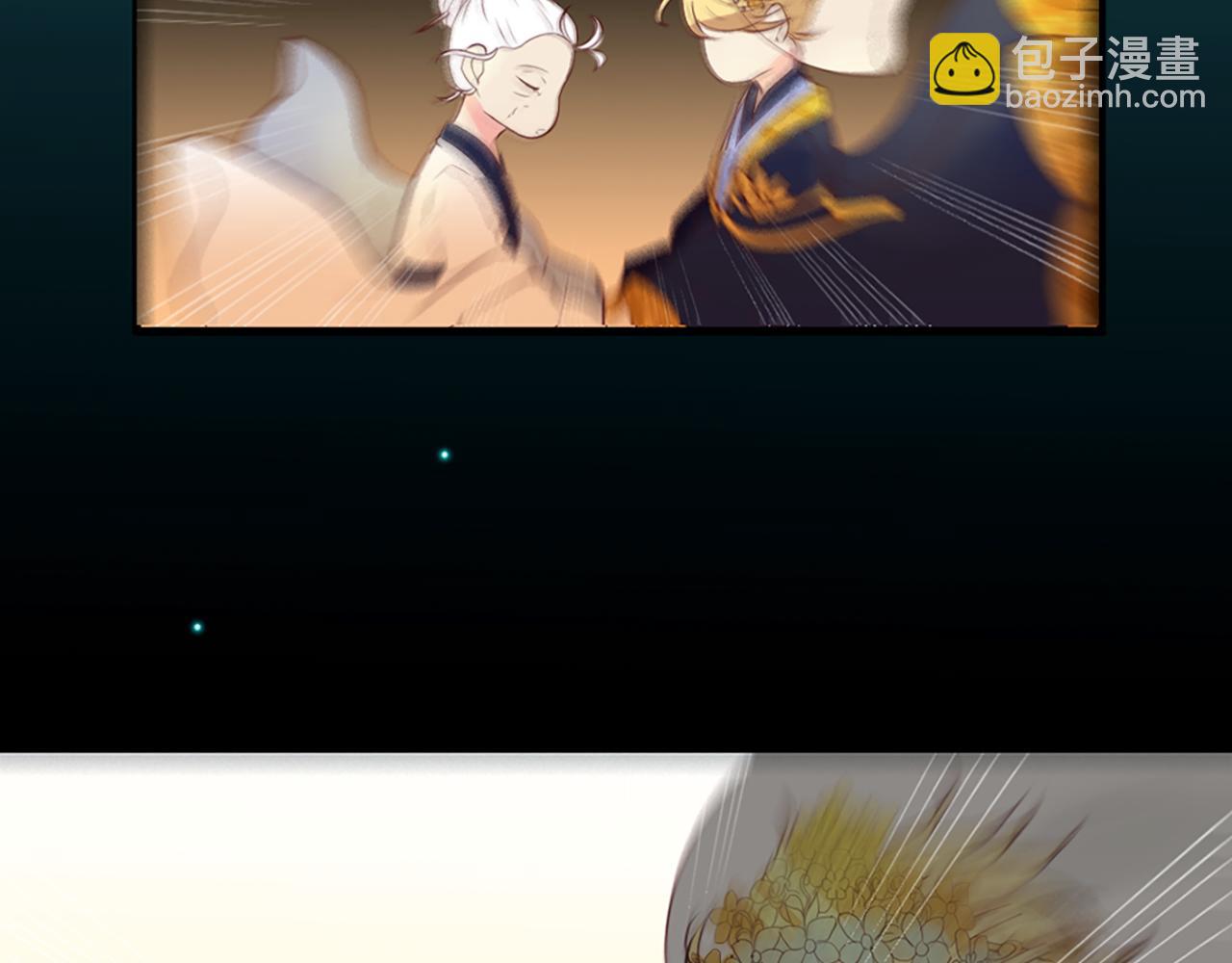 痛苦之神的愛 - 第2話 犧牲品(3/4) - 7