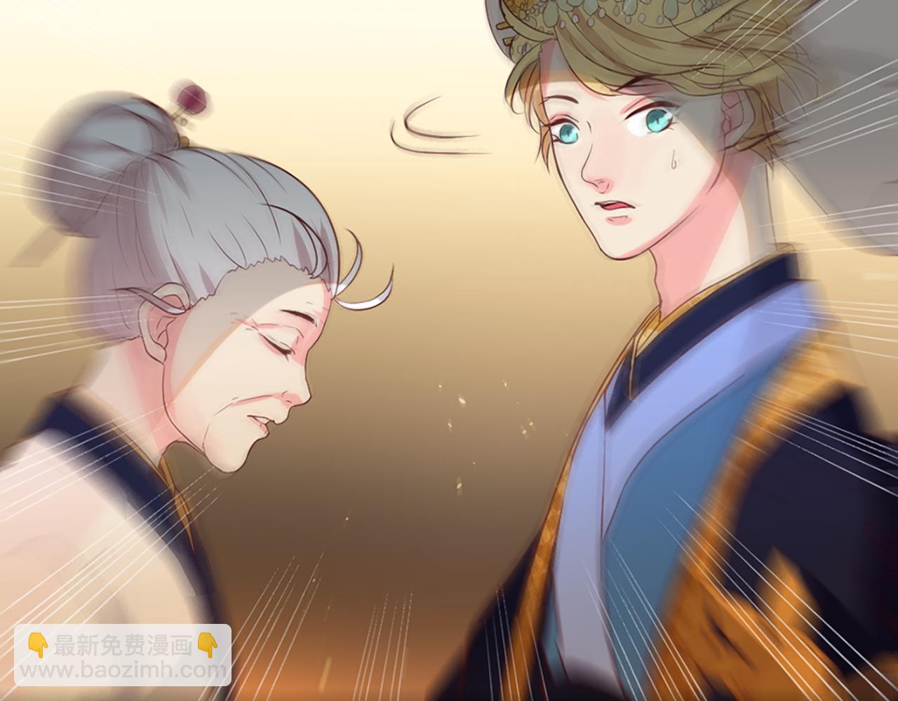 痛苦之神的愛 - 第2話 犧牲品(3/4) - 8