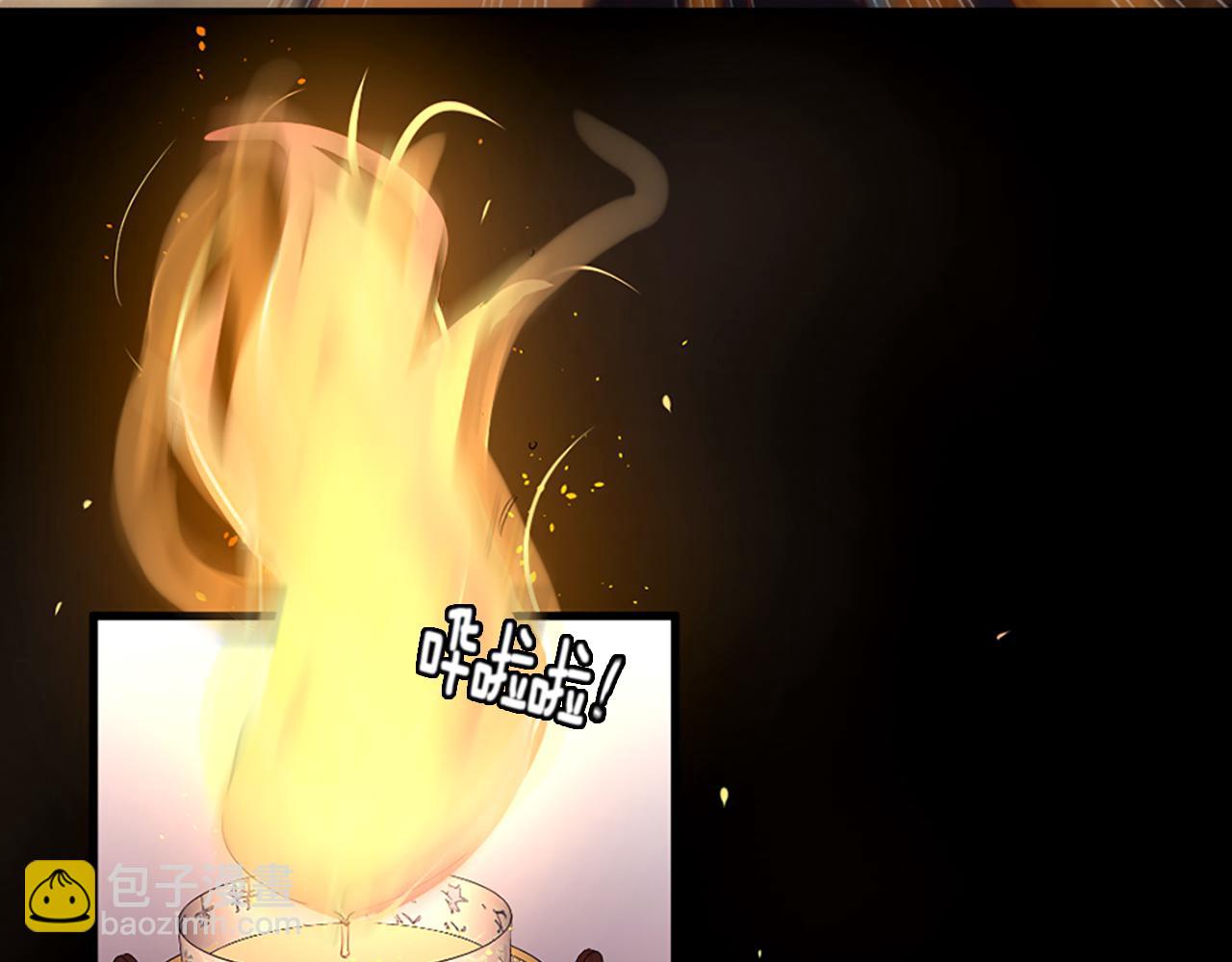 痛苦之神的愛 - 第2話 犧牲品(3/4) - 1