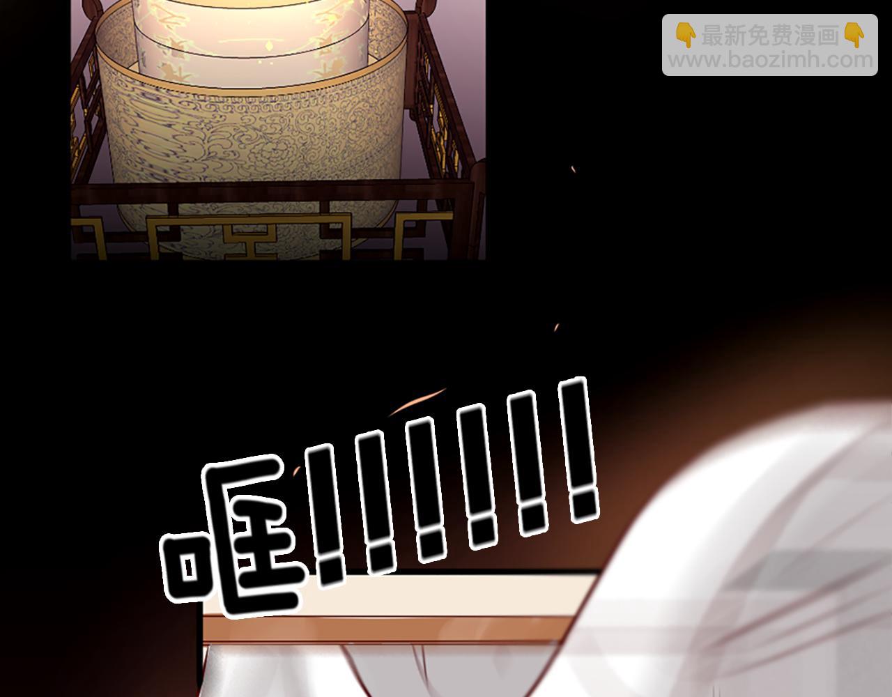 痛苦之神的愛 - 第2話 犧牲品(3/4) - 2