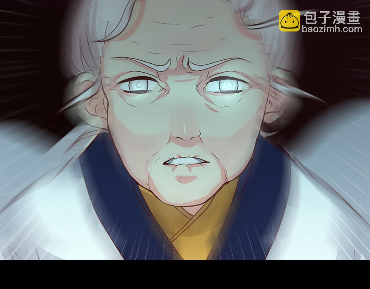 痛苦之神的愛 - 第2話 犧牲品(4/4) - 1