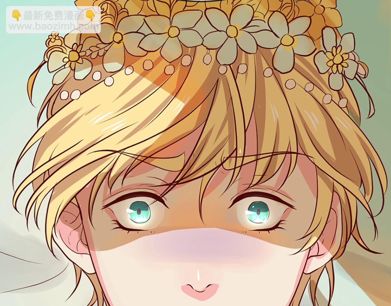 痛苦之神的愛 - 第2話 犧牲品(4/4) - 3