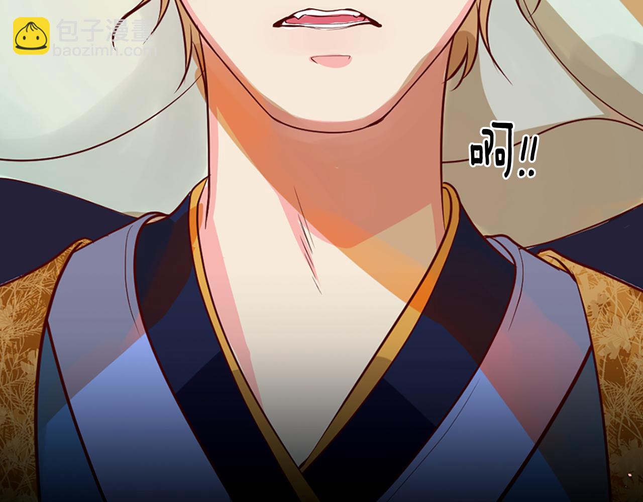 痛苦之神的愛 - 第2話 犧牲品(4/4) - 4