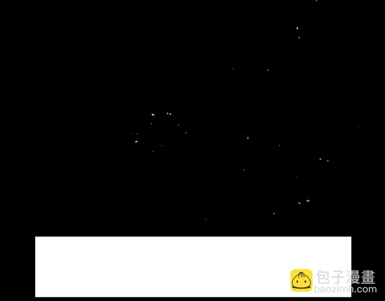 痛苦之神的愛 - 第2話 犧牲品(4/4) - 3