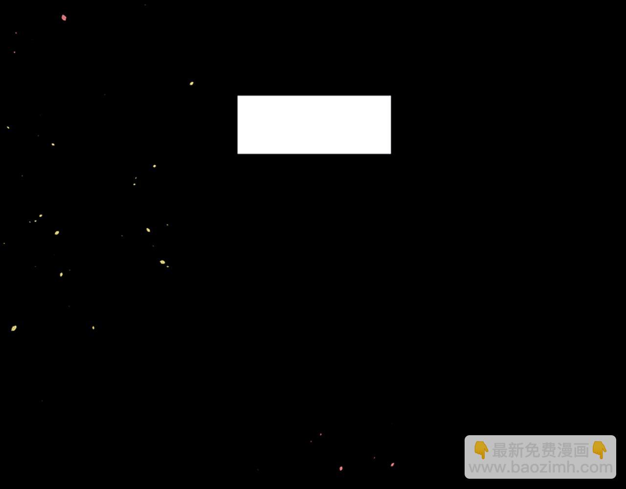 痛苦之神的愛 - 第2話 犧牲品(4/4) - 4