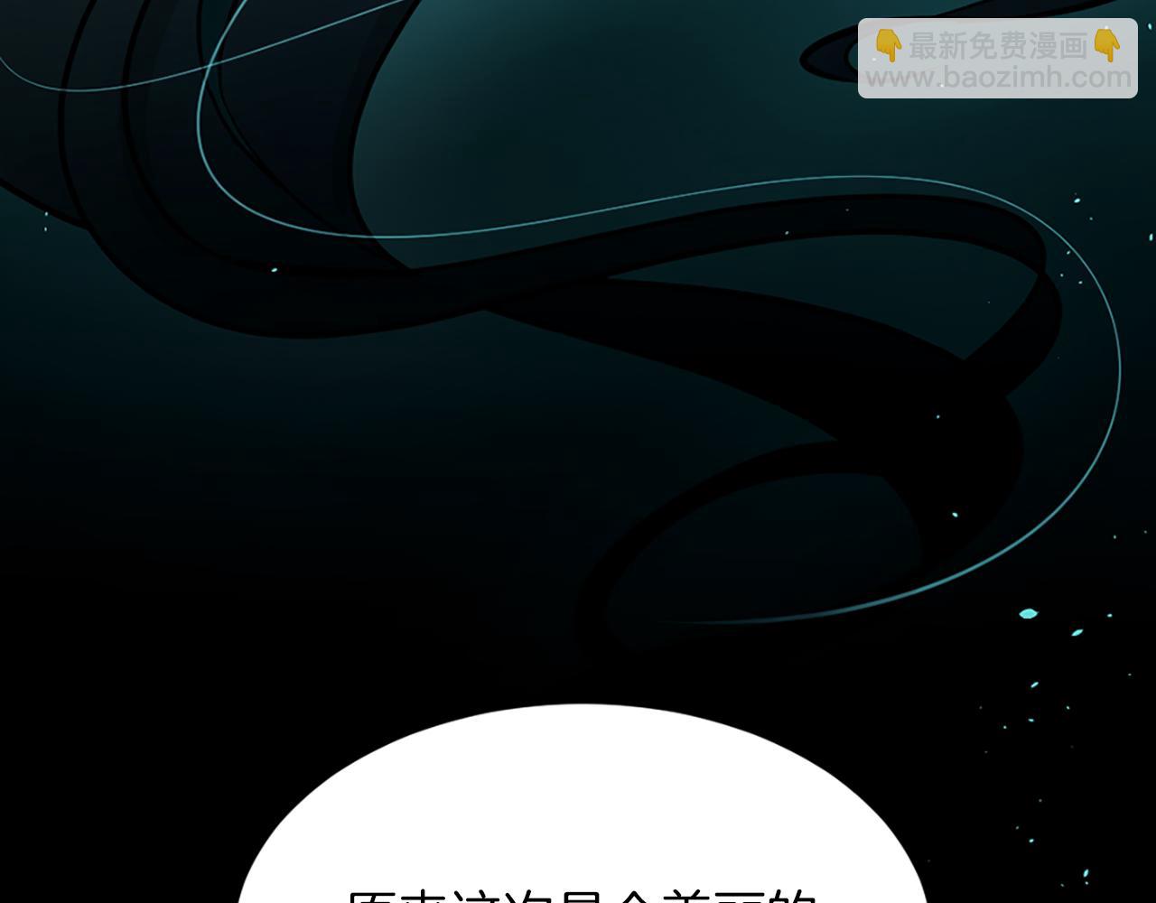 痛苦之神的愛 - 第2話 犧牲品(4/4) - 1