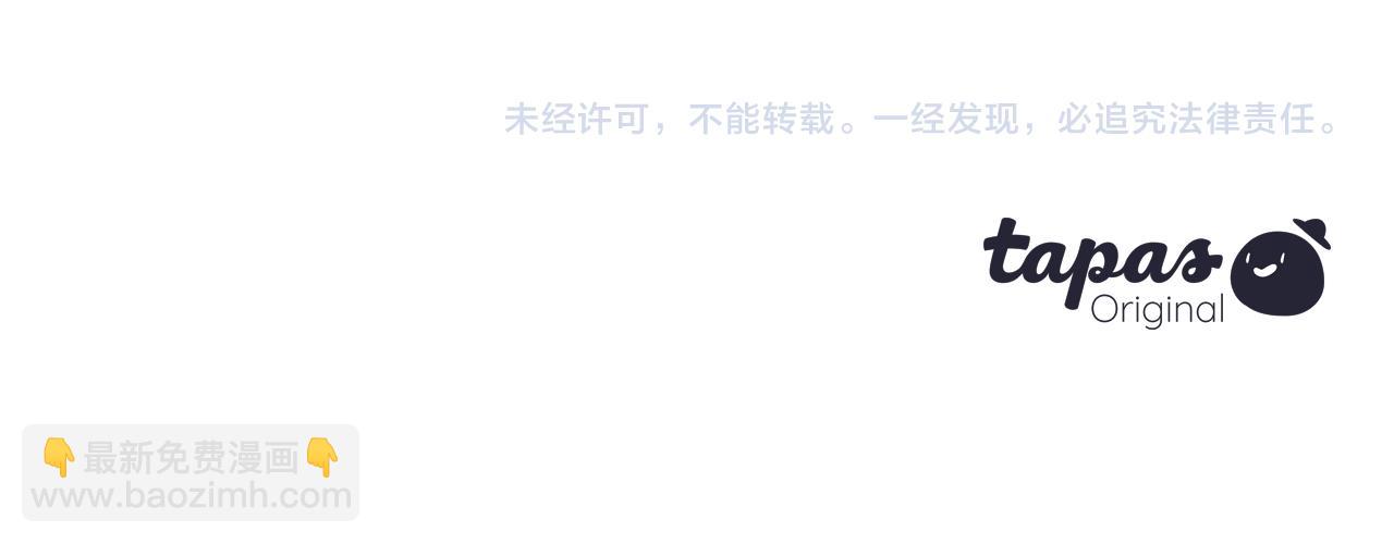 痛苦之神的愛 - 第2話 犧牲品(4/4) - 4