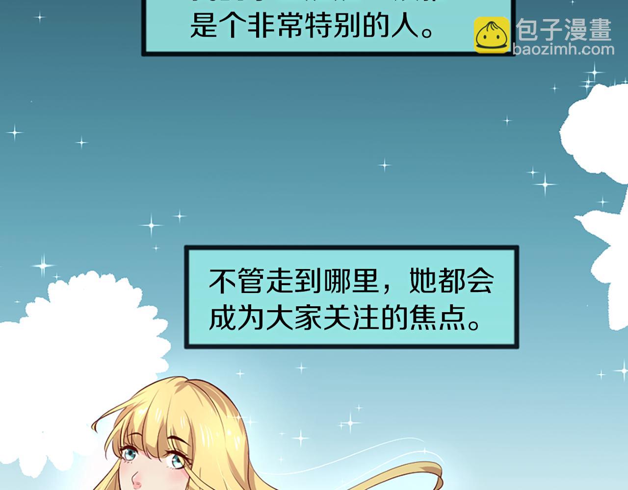 痛苦之神的愛 - 第2話 犧牲品(1/4) - 2