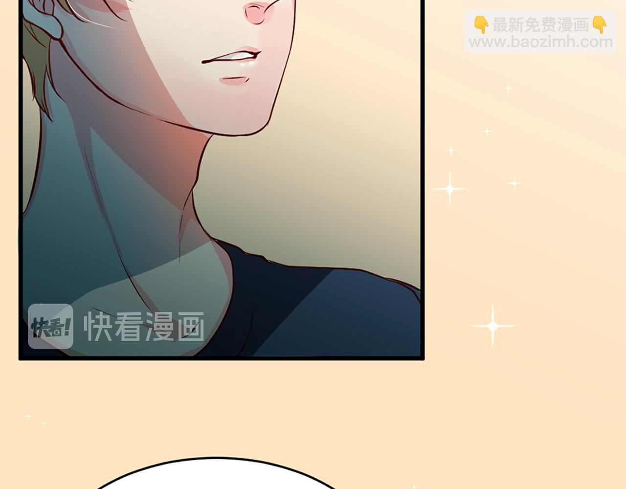 痛苦之神的愛 - 第2話 犧牲品(1/4) - 8