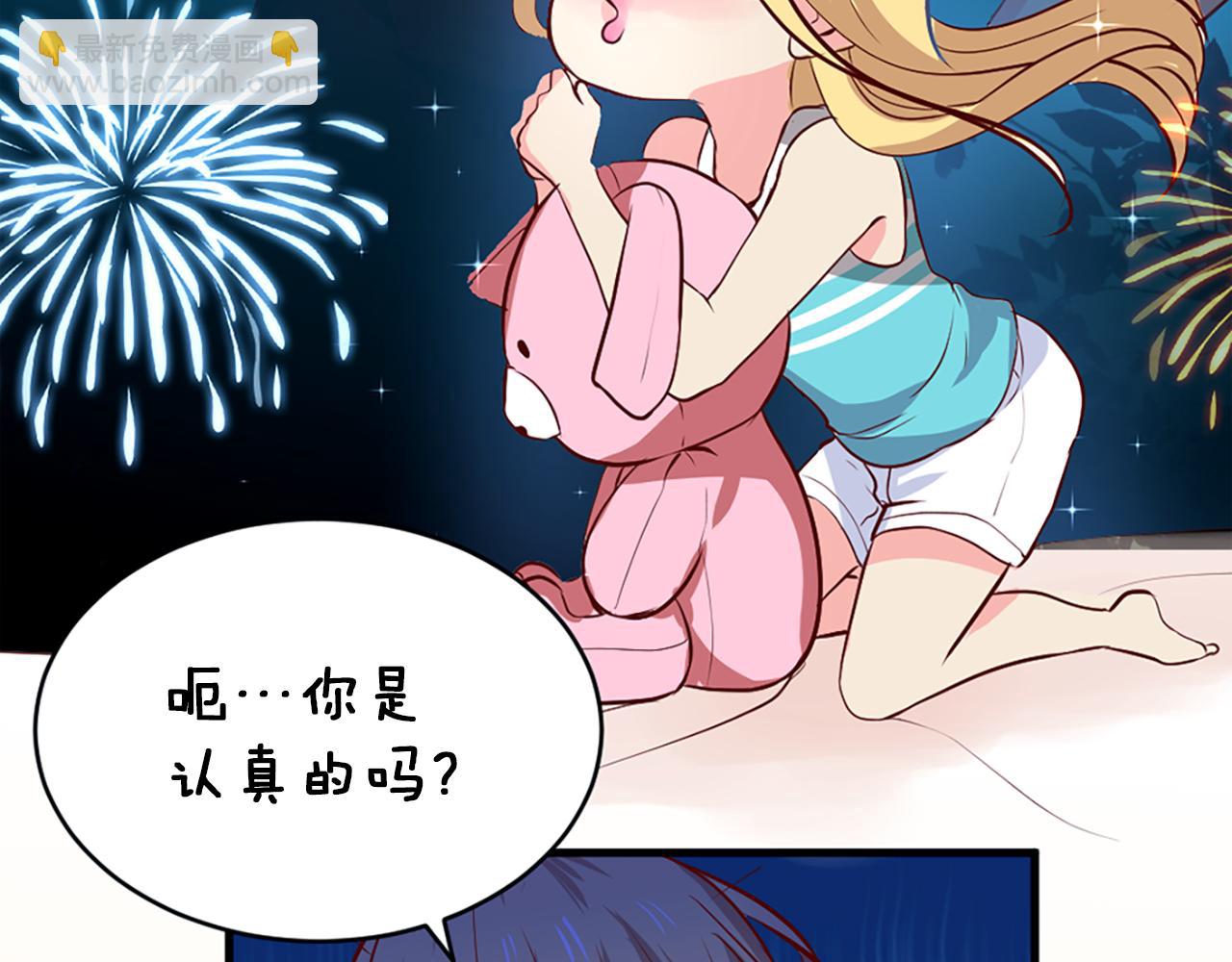 痛苦之神的愛 - 第2話 犧牲品(1/4) - 1