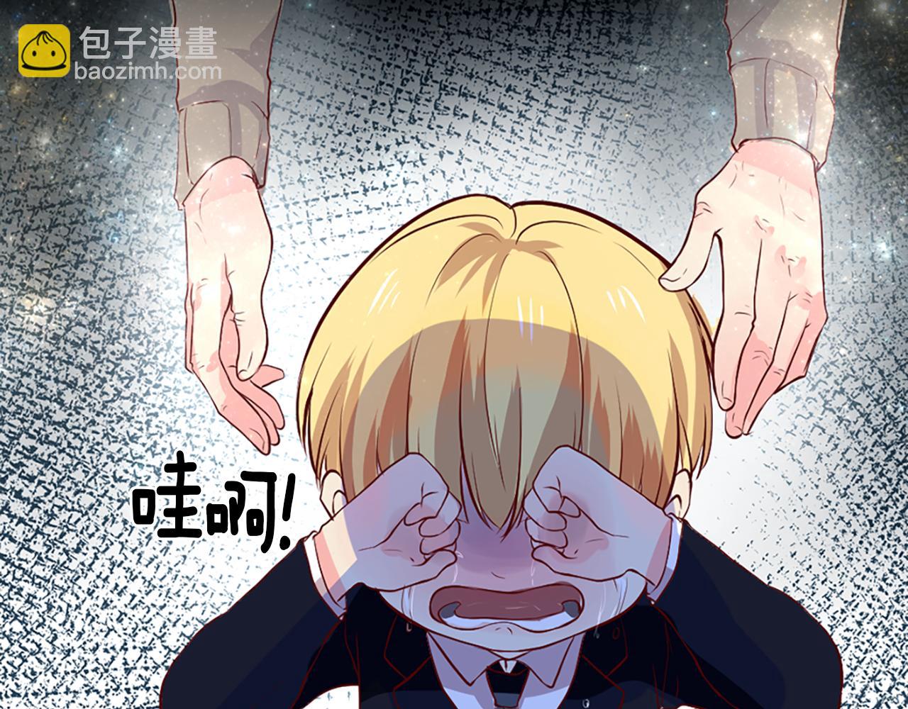 痛苦之神的愛 - 第2話 犧牲品(2/4) - 8