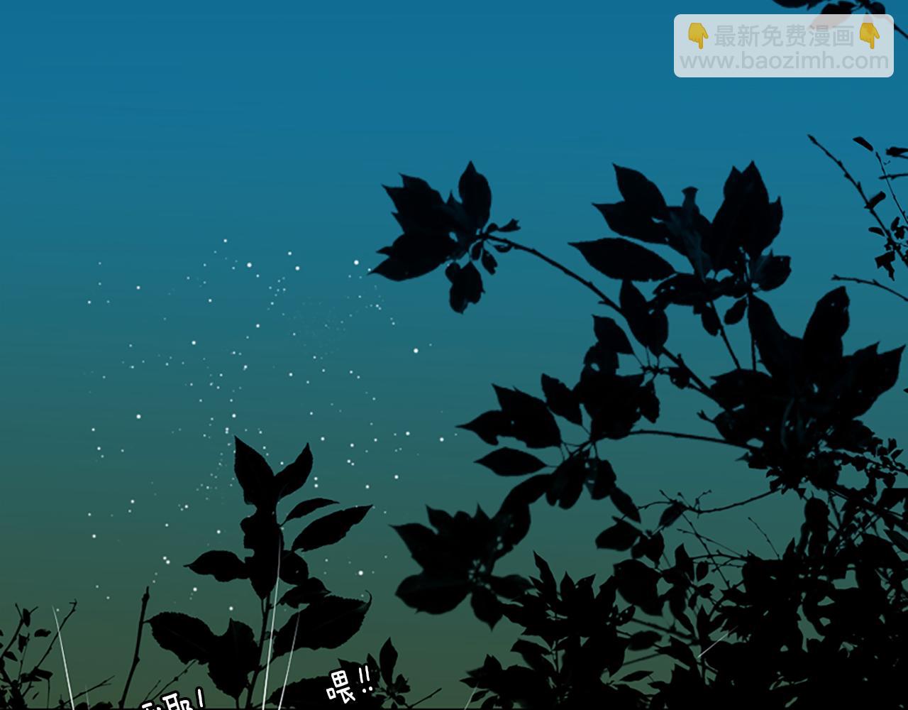 痛苦之神的愛 - 第2話 犧牲品(2/4) - 2