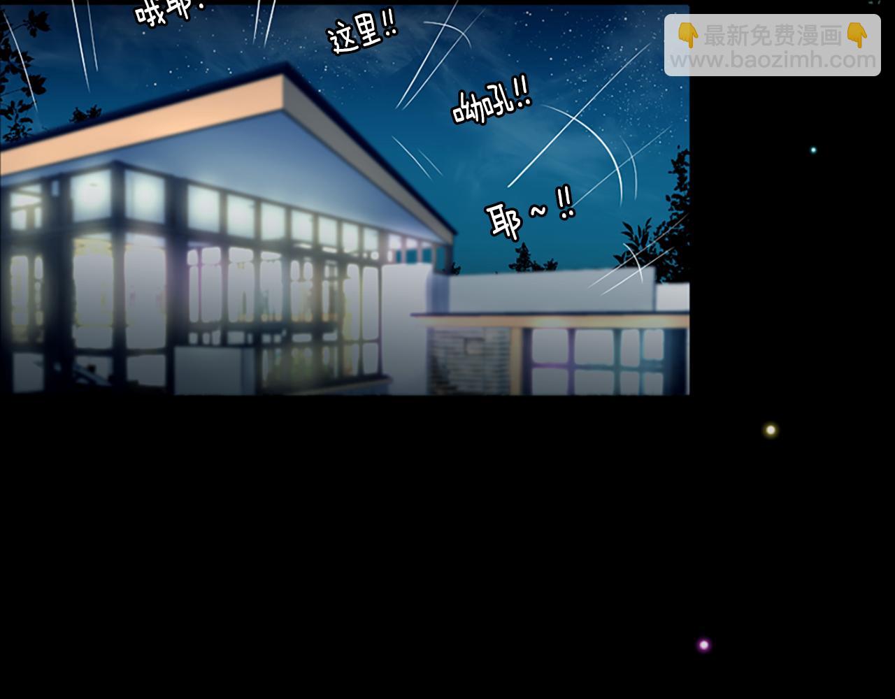 痛苦之神的愛 - 第2話 犧牲品(2/4) - 3