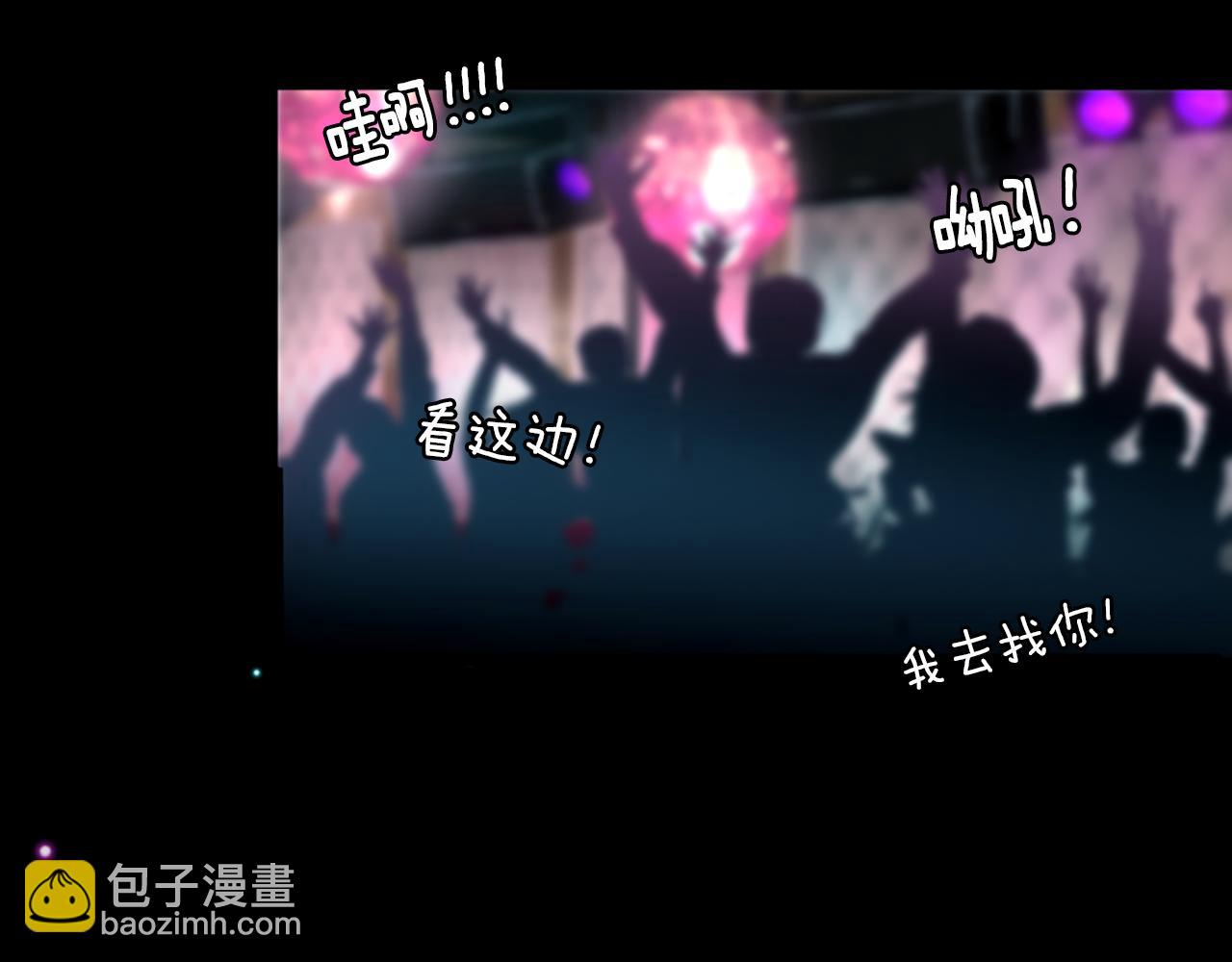 痛苦之神的愛 - 第2話 犧牲品(2/4) - 4