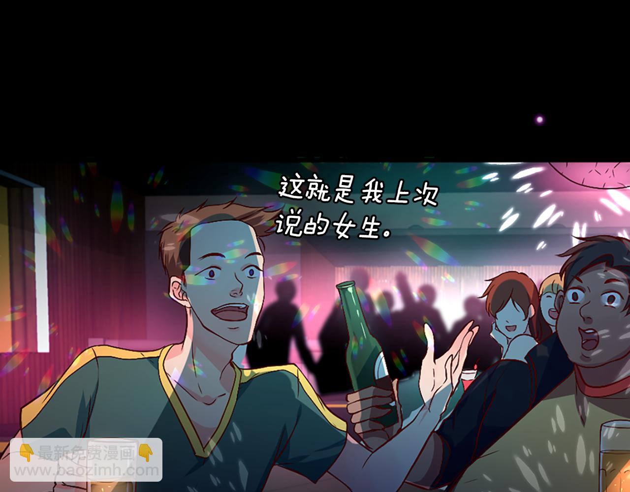 痛苦之神的愛 - 第2話 犧牲品(2/4) - 5