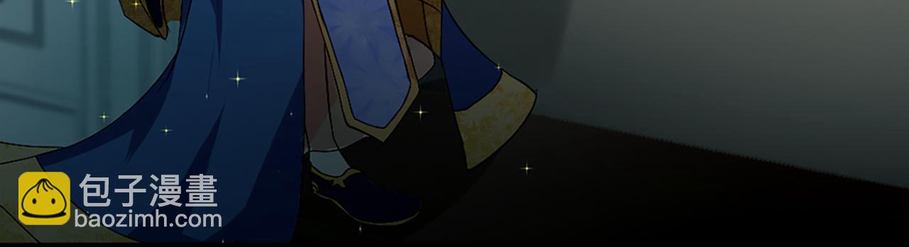 痛苦之神的愛 - 第2話 犧牲品(2/4) - 3