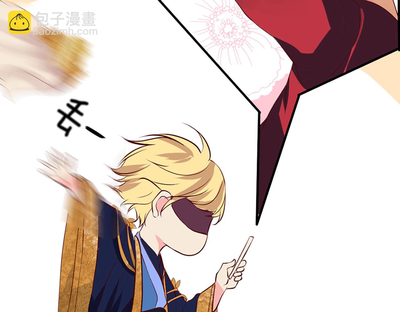 痛苦之神的愛 - 第2話 犧牲品(2/4) - 7