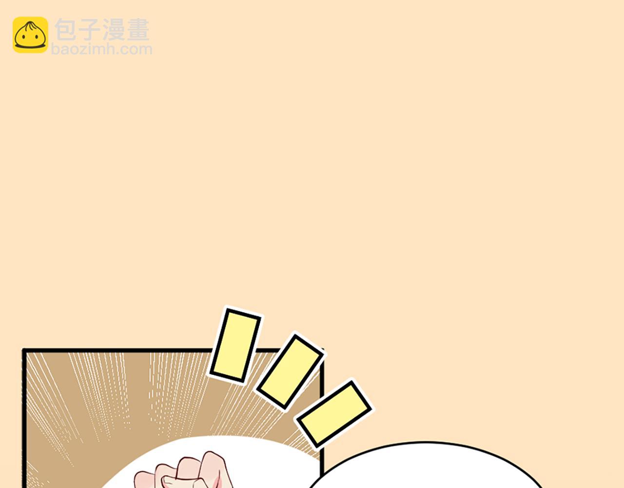 痛苦之神的愛 - 第2話 犧牲品(2/4) - 3