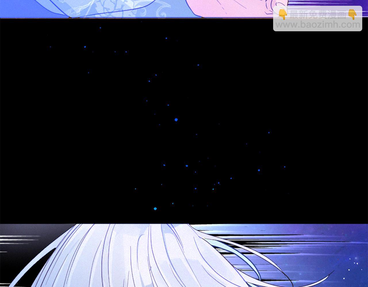 痛苦之神的愛 - 第102話 能量球(3/3) - 2