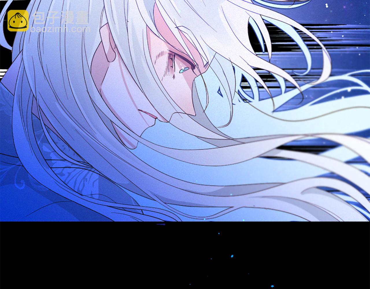 痛苦之神的愛 - 第102話 能量球(3/3) - 3