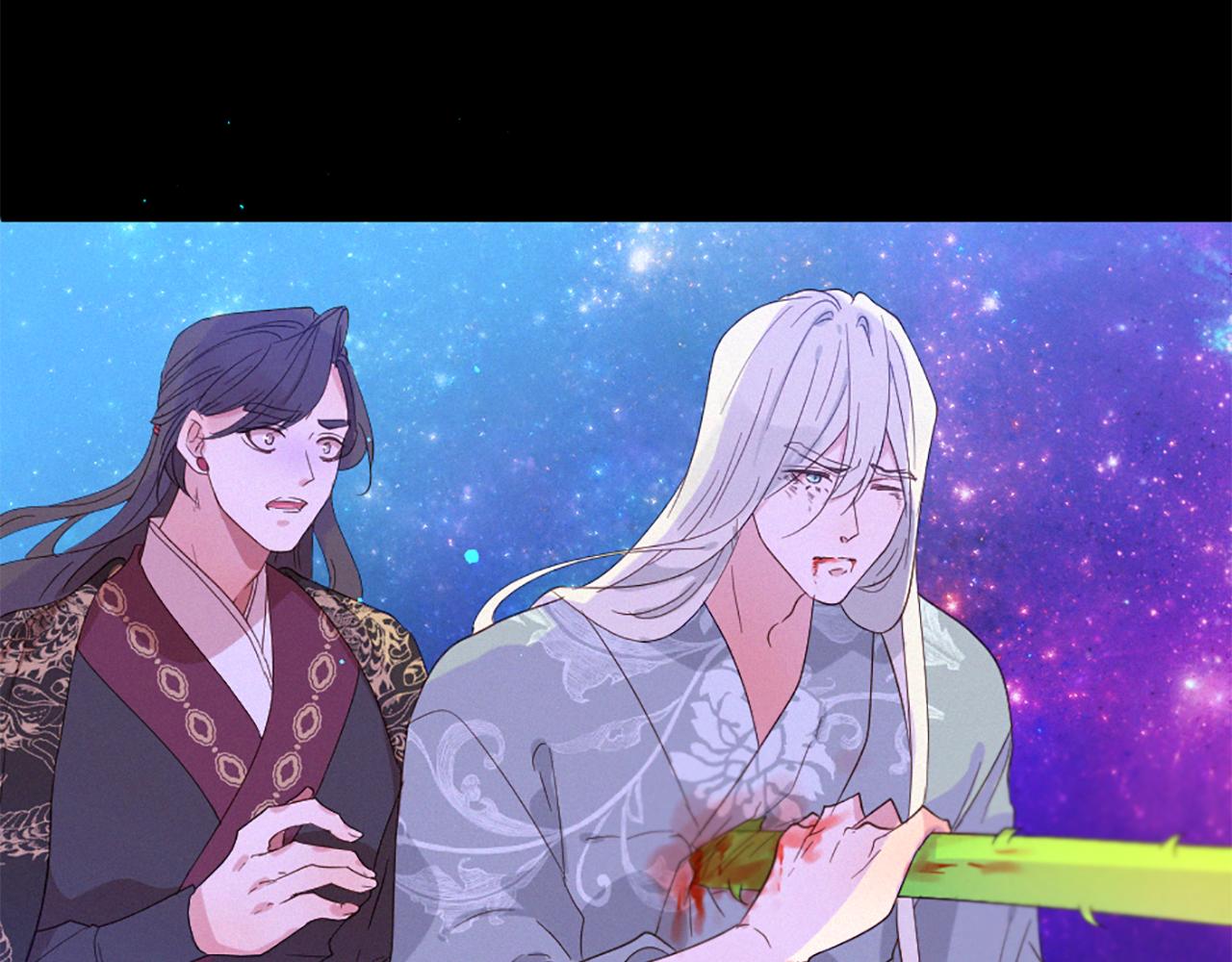 痛苦之神的愛 - 第102話 能量球(3/3) - 3