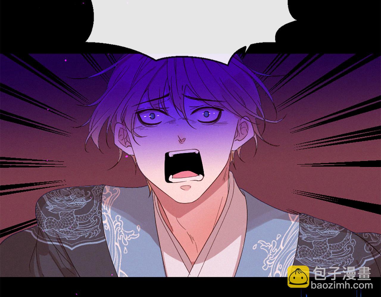 痛苦之神的愛 - 第102話 能量球(3/3) - 1