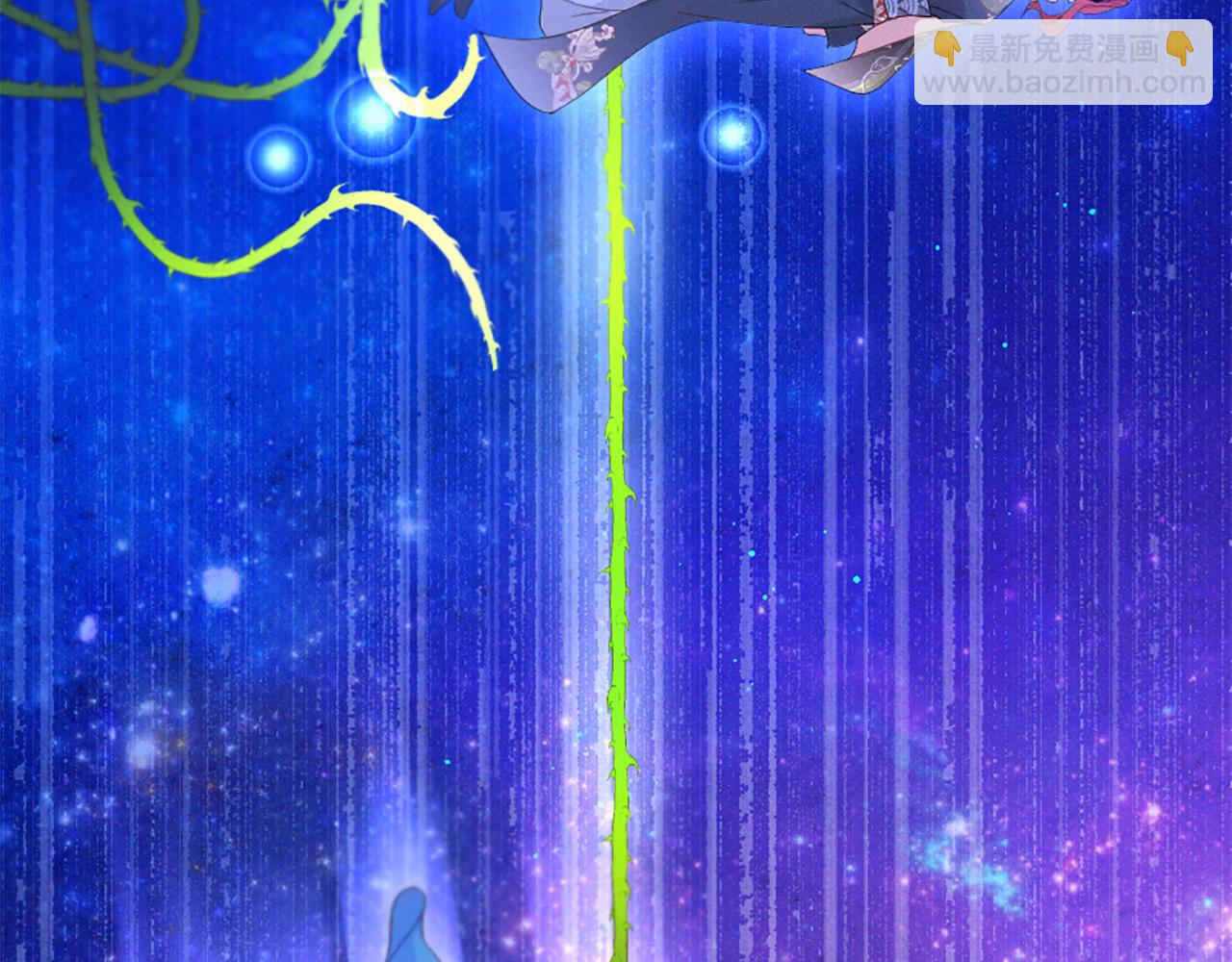 痛苦之神的愛 - 第102話 能量球(3/3) - 3