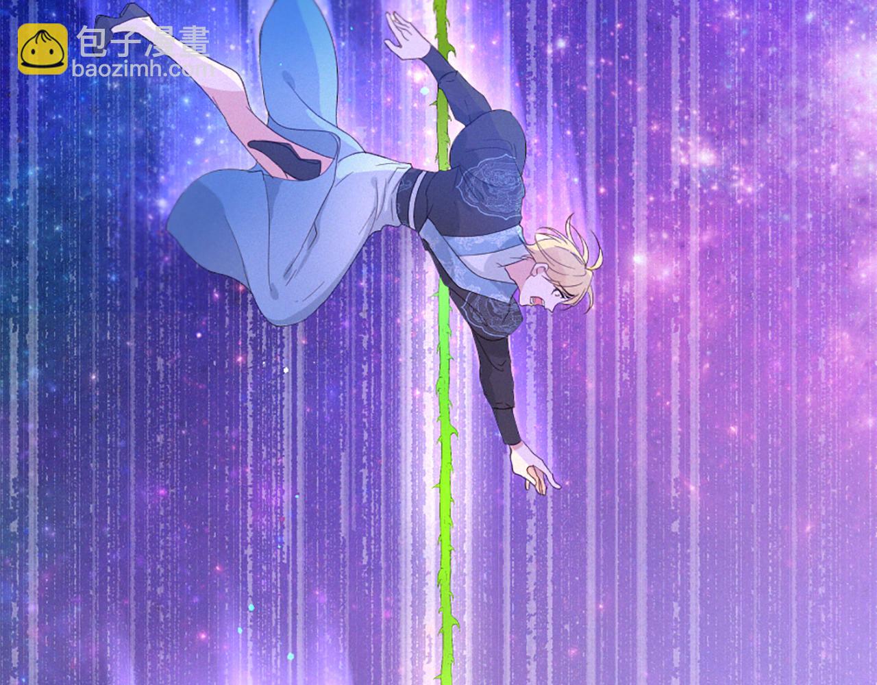 痛苦之神的愛 - 第102話 能量球(3/3) - 4