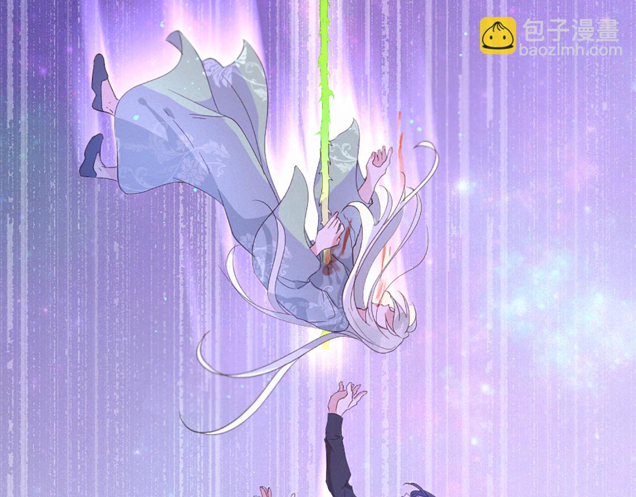 痛苦之神的愛 - 第102話 能量球(3/3) - 5