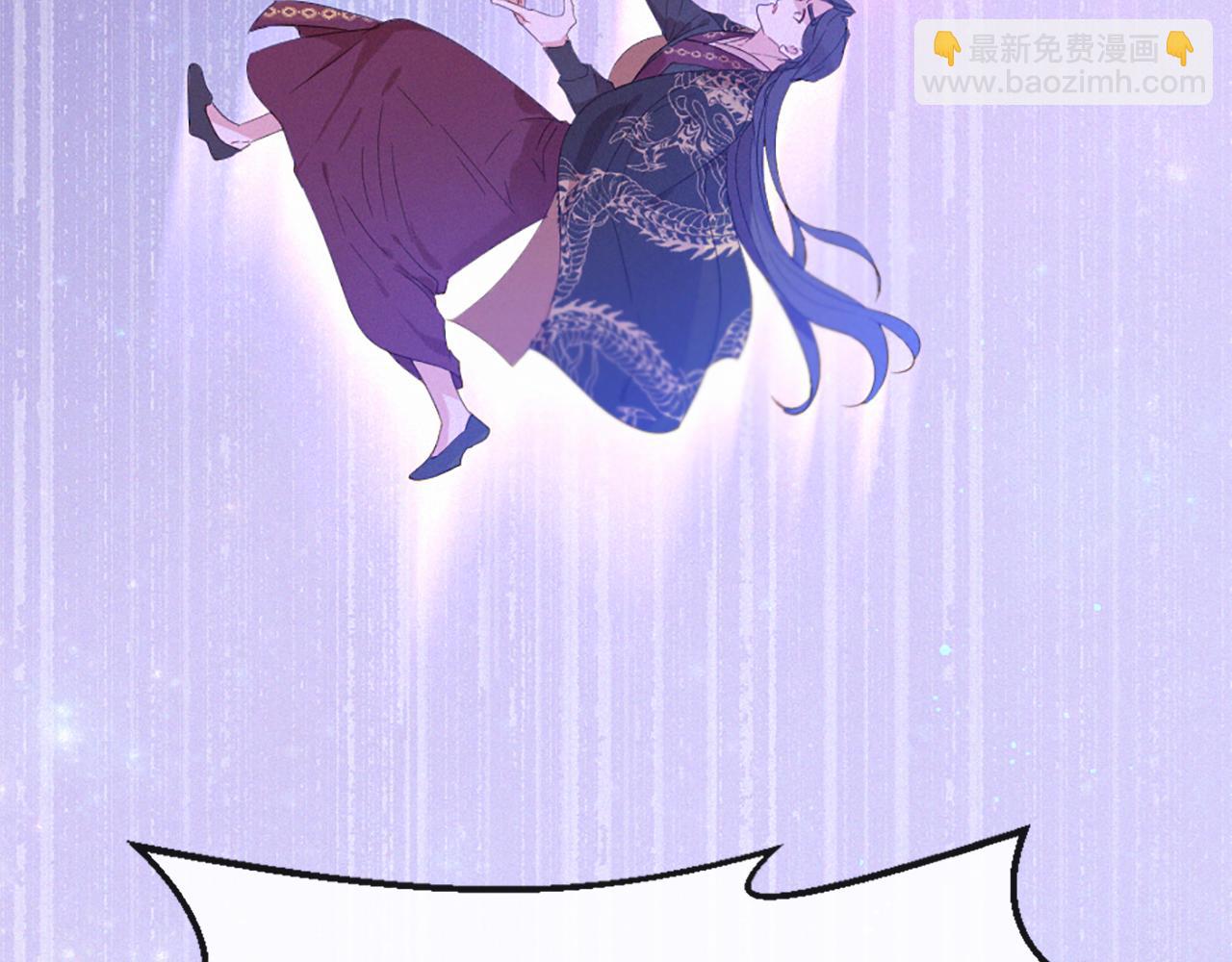 痛苦之神的愛 - 第102話 能量球(3/3) - 6