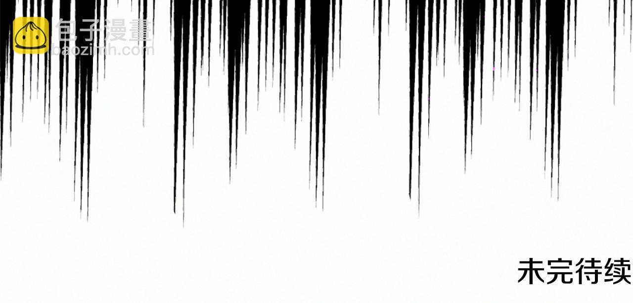 痛苦之神的愛 - 第102話 能量球(3/3) - 3