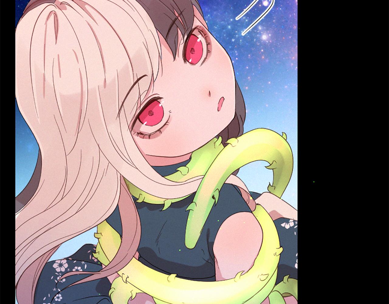 痛苦之神的愛 - 第102話 能量球(2/3) - 8