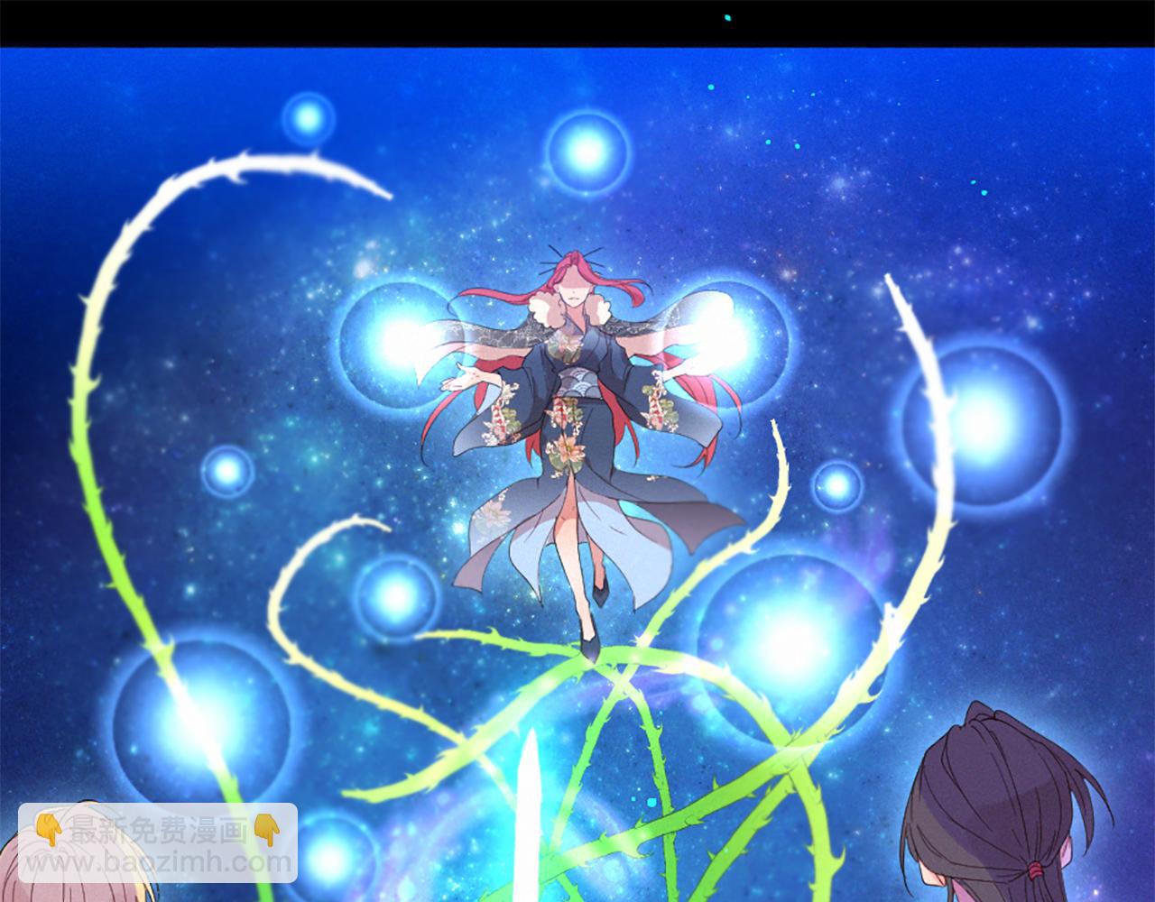 痛苦之神的愛 - 第102話 能量球(2/3) - 8