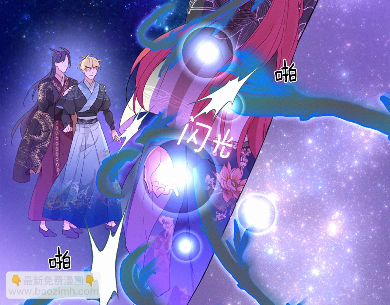 痛苦之神的愛 - 第104話 重生(3/3) - 3