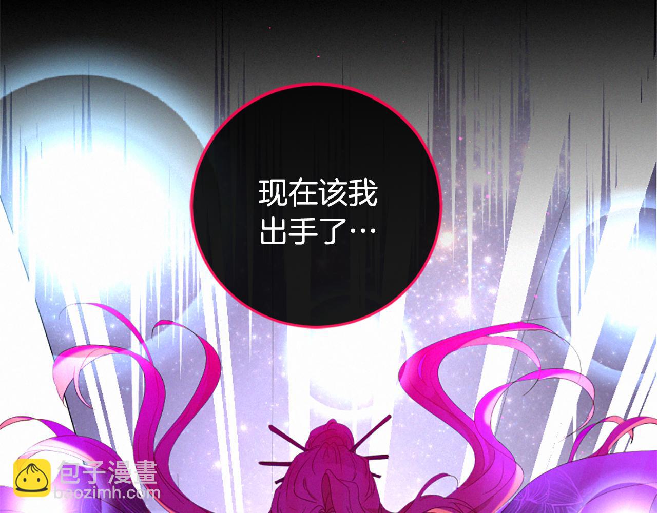 痛苦之神的愛 - 第104話 重生(3/3) - 8