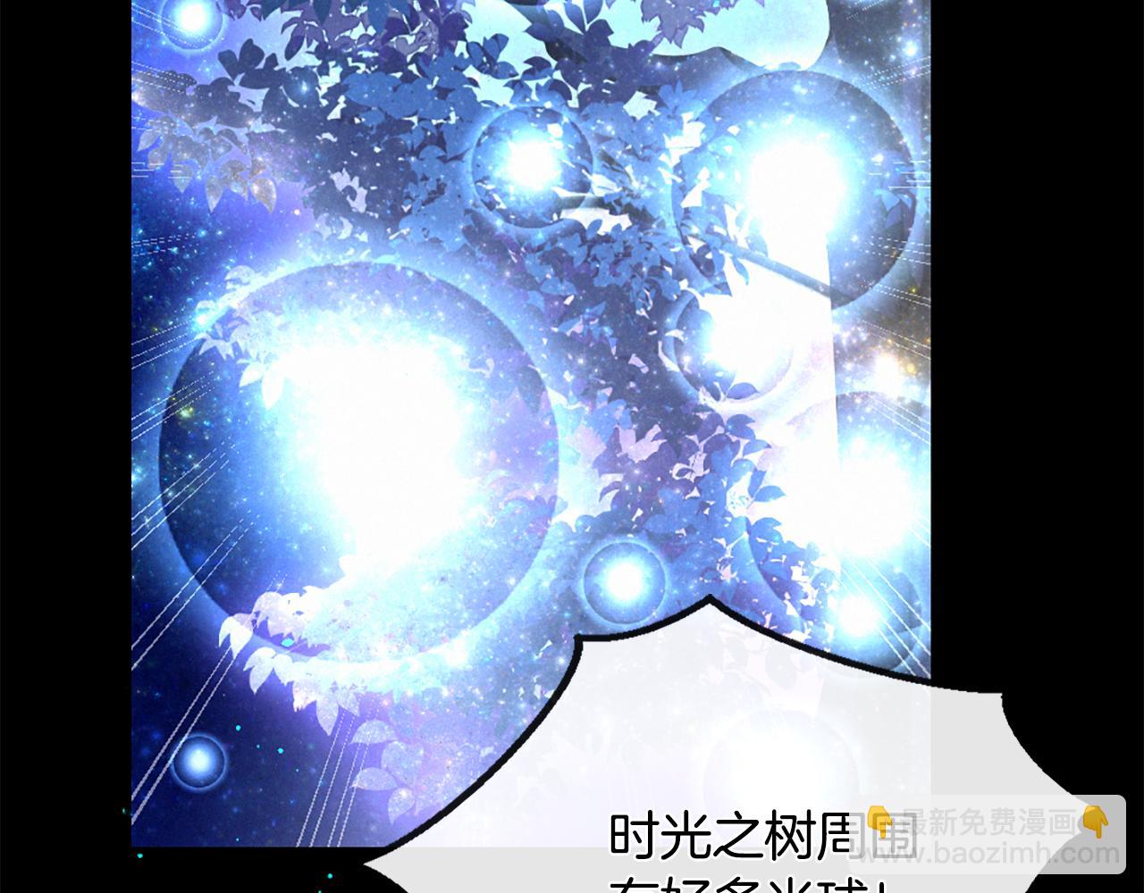 痛苦之神的愛 - 第104話 重生(3/3) - 5